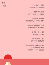 Tips and tricks for teachers. 05 Interview í™©í˜¼ ë°•ì€ìˆœ