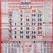 We did not find results for: Calender 2020 Apk Mod Download Calender 2020 2 0 Latest Version Apk Obb File