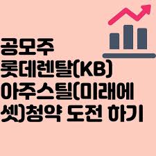 Jun 16, 2021 · 한국투자증권은 한화종합화학(3조~5조원), 롯데렌탈(1.5조~2조원) 등의 상장도 주관한다. Fokkmo8eyvntm