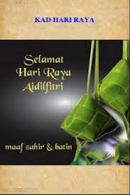 Applikasi ini sangat mudah dan ianya percuma.anda boleh memilih berbagai kad ucapan hari raya dan kad salam ramadhan yang. Kad Ucapan Hari Raya Aidilfitri 2019