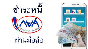 บมจ.ธนาคารกรุงไทย หน้า 1 ขั้นตอนการในการท ารายการช าระเงิน ส านักงาน ก.พ. à¸§ à¸˜ à¸Šà¸³à¸£à¸°à¸«à¸™ à¸à¸¢à¸¨ à¸à¸£ à¸‡à¹„à¸—à¸¢ à¸­à¸­à¸™à¹„à¸¥à¸™ à¸œ à¸²à¸™à¹à¸­à¸›à¸¡ à¸­à¸– à¸­ Ktb Netbank à¸› 2019 à¹„à¸¡ à¸¡ à¸„ à¸²à¸˜à¸£à¸£à¸¡à¹€à¸™ à¸¢à¸¡ Youtube