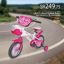We did not find results for: Ø¯Ø±Ø§Ø¬Ø§Øª Ø¨Ù†Ø§Øª Ø³Ø§ÙƒÙˆ Audio Drama Org