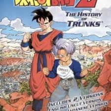 ) for its japanese vhs and laserdisc release, is a 1989 japanese anime fantasy martial arts film, the fourth installment in the dragon ball film series, and the first under the dragon ball z moniker. Dragon Ball Z Special 2 Zetsubou E No Hankou Nokosareta Chousenshi Gohan To Trunks Myanimelist Net
