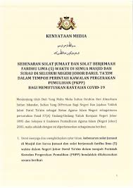 Semua kaum muslim sepakat bahwa sholat lima waktu harus dikerjakan pada waktunya, dalilnya adalah firman allah subhanahu wa ta'ala yang saya cantumkan diatas adalah jadwal untuk satu bulan ini, anda bisa juga melihat jadwal sholat hari ini. Waktu Solat Muar