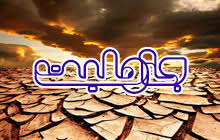 Image result for جاهلیت