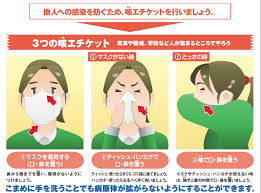 Maybe you would like to learn more about one of these? åŽšåŠ´çœãŒã¾ãŸã‚„ã£ãŸ é€²æ'ƒã®å·¨äººã‚³ãƒ©ãƒœã§ é§†é€ ç‹™ã† å'³ã‚¨ãƒã‚±ãƒƒãƒˆã®èª¤è§£