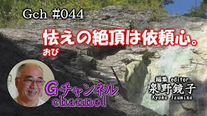 #koizumikyoko #kyonkyon #kyon2 #小泉今日子 #キョンキョン #japanese #80s#idol. Download Gch Mp4 3gp Naijagreenmovies Netnaija Fzmovies