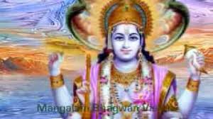 Listen to all songs in high quality & download mangalam bhagwan vishnu songs on gaana.com Mangalam Bhagwan Vishnu Meaning Sanskrit Devotional Mantra Mantras Meditation