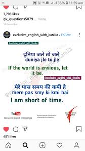 Pin By Shivi On English Language Tips In 2020 English Vocabulary Words Good Vocabulary Words Learn English Words