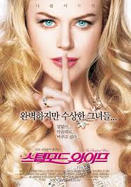 The Stepford Wives (2004)