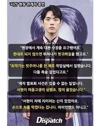 今天韓國一位跑娛樂線 15 年的資深記者金勇浩，在自己開設、擁有 35 萬名訂閱戶的 youtube 「金勇浩娛樂部長」上出面爆料，徐睿知其實就是金秀賢的前女友，兩人. Fos79sy Efv52m