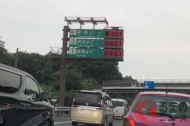 高速道路、一般道の道路交通情報や、渋滞予測、開通予定などを公開しています ｜ jartic 公益財団法人日本道路交通情報センター ご使用の スマートフォン、タブレット を タテ にしてご利用ください。 ã‚³ãƒ­ãƒŠç¦ã®7æœˆé€£ä¼'ã‚„ãŠç›†ã®é«˜é€Ÿæ¸‹æ»žã©ã†ãªã‚‹ æ¸‹æ»žäºˆæ¸¬ã¯åœæ­¢ä¸­ 2021å¹´å¤ã®å‚¾å'ã¯ ãã‚‹ã¾ã®ãƒ‹ãƒ¥ãƒ¼ã‚¹