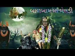 Jay Ma Meldi 64 Jogni Hiriya Meldi Ma Meldi Mana Dakhla Mataji Na Dakla Golectures Online Lectures Over 13,041 masai mara pictures to choose from, with no signup needed. meldi mana dakhla mataji na dakla