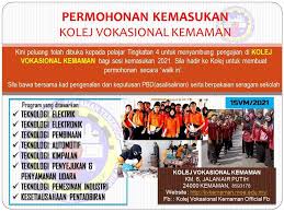 College vocational tawau logo is made by combing all the elements of leadership and education in one roof. Kolej Vokasional Kemaman Official Fb Home Facebook