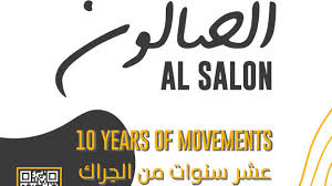 Our simple but mighty database helps you find a haircut near you. Al Salon Ten Years Of Movements Rosa Luxemburg Stiftung