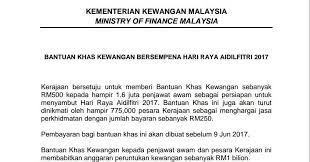 Check spelling or type a new query. Bonus Raya 2017