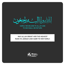 Inna lillahi wa inna ilaihi raji'un. Women In Management Maldives On Twitter Innalillahi Wainna Ilaihi Rajiun Today We Mourn The Passing Of The First Death In Maldives Related To Covid 19 May Allah Swt Forgive Her Sins And Grant