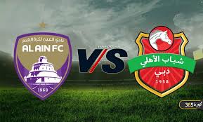 مشاهدة مباراة الاهلي ضد العين بث مباشر. Ù…ÙˆØ¹Ø¯ Ù…Ø¨Ø§Ø±Ø§Ø© Ø´Ø¨Ø§Ø¨ Ø§Ù„Ø£Ù‡Ù„ÙŠ ÙˆØ§Ù„Ø¹ÙŠÙ† Ø§Ù„Ù‚Ø§Ø¯Ù…Ø© ÙÙŠ Ø§Ù„Ø¯ÙˆØ±ÙŠ Ø§Ù„Ø¥Ù…Ø§Ø±Ø§ØªÙŠ ÙˆØ§Ù„Ù‚Ù†ÙˆØ§Øª Ø§Ù„Ù†Ø§Ù‚Ù„Ø© ÙƒÙˆØ±Ø© 365