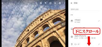 撮影した写真からgps情報を知り 地図に表示させる方法 Googleフォト利用 世界旅行雑記帳