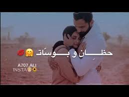 ايلفارو المجنون hd youtube love husband quotes husband quotes songs