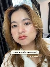 20 ไอเดียยอดนิยมเกี่ยวกับ Angel Zone Color Malika Brown ในปี 2024