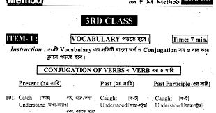 Fm Method Book 1st Semester 11th Edition Class 3rd With Images English Books Pdf English Book English Lessons