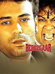 Berozgaar (2010)