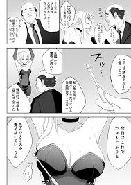 オリジナル】女スパイ辱3 - 同人誌 - エロ漫画 momon:GA（モモンガッ!!）