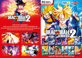 Develop your own warrior, create the perfect avatar, train to learn new skills & help fight new enemies to restore the original story of the dragon ball series. Dragon Ball Xenoverse 2 V1 09 00 12 Dlcs Sacc Corporation Facebook