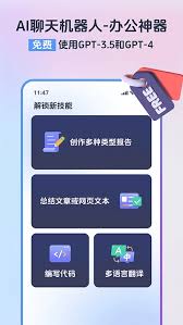 小智浏览器正式版下载-小智浏览器最新下载v2.0.5.8-小白游戏网