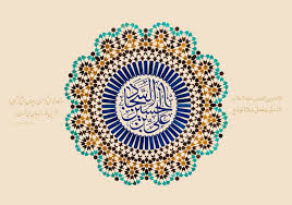 Image result for ‫امام سجاد‬‎