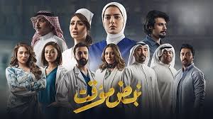 We did not find results for: Adtv Ø±ÙˆØ§Ù† Ø§Ù„Ø¹Ù„ÙŠ