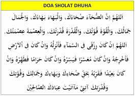 Simak tata cara sholat yang baik dan benar di sini! Tata Cara Sholat Dhuha Niat Dan Doa Rezeki Barokah Lancar Jaya
