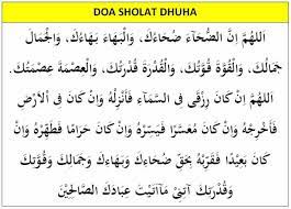 Berikut tata cara sholat dhuha, dzikir setelah sholat dhuha, dan keutamaan atau fadhillah dan rahasia dibalik sholat dhuha. Tata Cara Sholat Dhuha Niat Dan Doa Rezeki Barokah Lancar Jaya