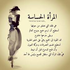 Pin By Bashayr On صور خلفيه Quotes For Book Lovers Arabic Quotes Beautiful Arabic Words