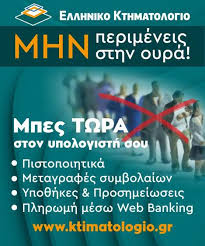 Ελαιουργειο σα'ι'τησ σπυροσ&σια ο.ε, tympáki, greece. Efyge O Dhmosiografos Spyros Logaras Ereportaz