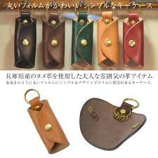 【送料無料】名入れ ヌメ革 春巻き キーケース レザー スマートキー キーリング 真鍮 プレゼント ギフト 刻印付き