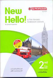 إجابات كتاب المعاصر للصف الثانى الاعدادي الترم الاول إجابات المعاصر لثانية اعدادى نسخة 2020 Pie Chart Chart Words
