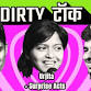 Dirty Talk event image