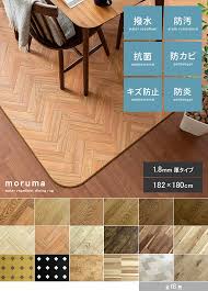 撥水ダイニングラグ moruma モルマ 182x180cm 公式 北欧インテリア 家具の通販エア リゾーム リビング インテリア ラグ インテリア 家具 北欧インテリア ラグ