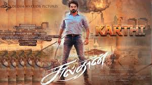 Soon 2021, god willing, come. N1zypitxed43km