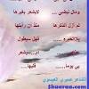 من هو جلال الدين الرومي. 1