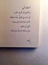تويتر عيد الأم بحث تويتر Appreciation Quotes Words Of Wisdom Quotes Mom Quotes