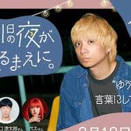 Yahoo!ニュース - News update