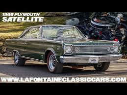Image result for Saddle Bronze 1966 Plymouth