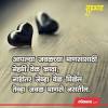 Love is a beautiful emotion which requires passion and sacrifice. 3
