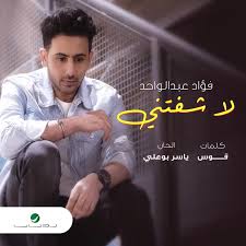 برنامج تنزيل الفيديو والصور من انستقرام. Ø±ÙÙØ§Ù Ø§ÙØ°Ø¨Ø­Ø§ÙÙ On Twitter Ø¬Ø¯ÙØ¯ÙÙØ§ ÙØ§ Ø´ÙØªÙÙ ÙØ¤Ø§Ø¯ Ø¹Ø¨Ø¯Ø§ÙÙØ§Ø­Ø¯ ÙÙÙØ§Øª ÙÙØ³ Ø£ÙØ­Ø§Ù ÙØ§Ø³Ø± Ø¨ÙØ¹ÙÙ ØªÙØ²ÙØ¹ ÙØ´Ø§Ù Ø§ÙØ³ÙØ±Ø§Ù Https T Co Lqit3ie1z3 Https T Co Jhyjezzjpp Ø­Ø³Ø§Ø¨Ø§Øª Ø§ÙÙÙØ§Ù ÙØ¤Ø§Ø¯ Ø¹Ø¨Ø¯Ø§ÙÙØ§Ø­Ø¯ Ø§ÙØ±Ø³ÙÙÙ Https T Co 09cngs5iuv