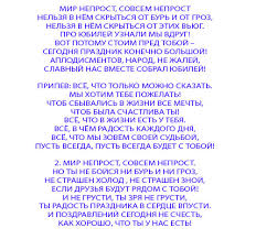 Pesni Peredelki Ko Dnyu Medicinskoj Sestry