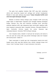 Berikut ini materi lengkap tentang globalisasi, mulai dari pengertian, aspek, faktor pendorong, dampak positif dan negatif globalisasi pada aspek ekonomi, globalisasi mengacu pada perubahan yang terjadi pada mekanisme pertukaran barang dan jasa. Pdf Upaya Mengatasi Konflik Sosial Untuk Mencegah Disintegrasi Bangsa Achi Pasha Manggalawati Academia Edu