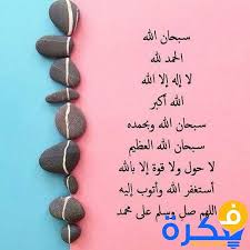 Ø§Ø¬Ù…Ù„ Ø§Ù„Ø£Ø¯Ø¹ÙŠØ© Ø§Ù„Ø¯ÙŠÙ†ÙŠØ© Ø§Ù„Ù…ÙƒØªÙˆØ¨Ø© ÙƒÙ†Ø¬ ÙƒÙˆÙ†Ø¬